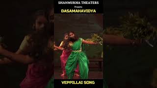 Vepillai song  Dasamahavidya dance drama shortsvideo Palayathu Amman Movie Videos Songs [upl. by Juakn]