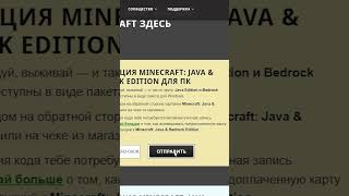 Как получить плащ В СТИЛЕ ТВИЧ в Майнкрафт  БЕСПЛАТНО [upl. by Roxane]