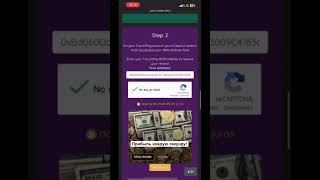 Earn free BNB and TON towards faucetpay [upl. by Kare]