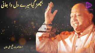 Vichar Gaya Mere Dil da Jani  Nusrat Fateh Ali Khan  Best Qawwali [upl. by Narhem]