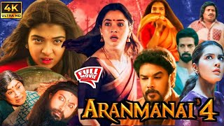 Aranmanai 4 Full Movie in Tamil  Aranmanai 4 Movie  Latest Tamil Movie 2024 New Tamil Movies [upl. by Eittol]