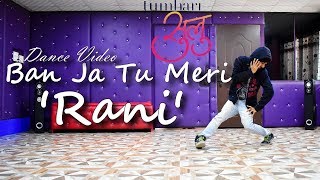 Ban Ja Tu Meri Rani Dance Video  Tumhari Sulu  Cover by Ajay Poptron [upl. by Galanti]