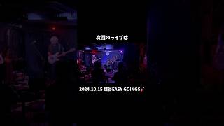 The Racoon DogOld to Future（Live at 吉祥寺ブラックampブルー2024103）邦ロック ライブ TheRacoonDog 吉祥寺ブラックアンドブルー [upl. by Ema]