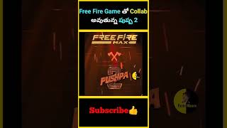 Free Fire Game తో Collab అవుతున్న పుష్ప 2  Free Fire Max X Pushpa 2  factsmaava factsmaava [upl. by Siesser]