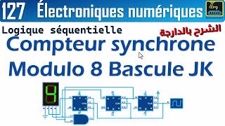 127 Compteur synchrone Modulo 8 Bascule JK [upl. by Lotta31]