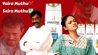 Suchitra about Vairamuthu pantene shampoo troll 🙄 Tamil cinema actors funny meme edit 🤣 [upl. by Nedlog]