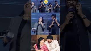 నా కష్టార్జితం ఊరికినే పోదు  Chiranjeevi Making Hilarious Fun😂 With Anchor Suma  Vishwambhara  AC [upl. by Lleynad626]