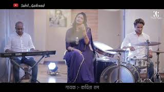 KAVITA RAAM  BHIMAN SONYAN BHARLI OHTI ★ JAYANTI SPECIAL SONG 🙏🤗👌👌🇪🇺 [upl. by Aynatahs995]