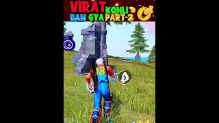 Virat kohli ban gya 😂 part2 free fire funny moments shorts freefire deepakrds viratkohli [upl. by Simons]