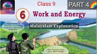 class 9 chapter 6 work and energy PART 4 [upl. by Chun635]