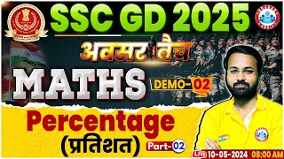 SSC GD 2025 SSC GD Maths Class Percentage Maths Class SSC GD Maths अवसर बैच Demo 02 by Deepak Sir [upl. by Llehcnom]