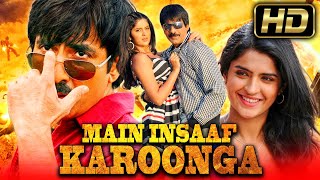 Main Insaaf Karoonga HD Action Hindi Dubbed Movie  Ravi Teja Deeksha Seth Brahmanandam [upl. by Salot]