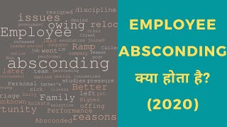 Employee Absconding क्या होता है  2020 [upl. by Animrac]