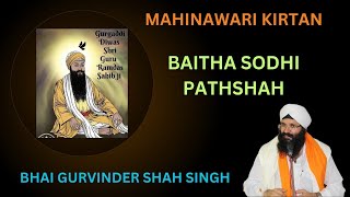 MAHINAWARI KIRTAN BAITHA SODHI PATHSHAH SANGRANDH KIRTAN KATHA BHAI GURVINDER SHAH SINGH [upl. by Nihi]