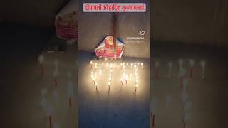 Happy Diwali new status  Happy Diwali status  Ayodhya deep mahotsav  Ayodhya ki Diwali Videos [upl. by Noyad]