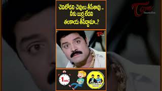 Sri Hari And Venu Madhav Best Comedy Scenes SriHari VenuMadhav Nagarjuna KingMovie trending [upl. by Zak429]