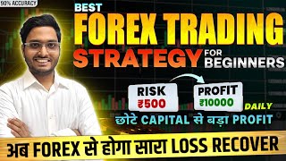 Best Forex Trading Strategy For Beginners  Capital 100x  Start Forex trading setup India Hindi [upl. by Ethelda]