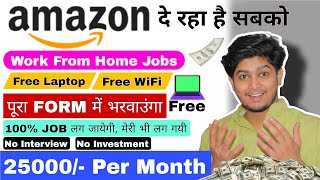 Amazon Jobs 2024 Latest Vacancies amp How to Apply [upl. by Noemi]