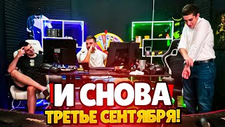 ЗИБЕРТ ПОКАЗАЛ СВОЮ ШКОЛЬНУЮ ФОРМУ  РАЗГОВОРЫ О ВАЖНОМ CS 2 inkmate leha2077 zibert1715 [upl. by Prevot]