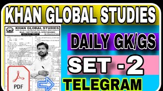 Khan sir Daily GK GS Test 2 Khan Global studies Bpsc bssc bihar daroga bihar police Railway etc [upl. by Spiers660]