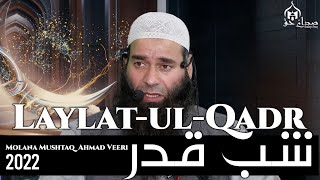 Molana Mushtaq Ahmad Veeri  ShabeQadr 2022 [upl. by Rocky]