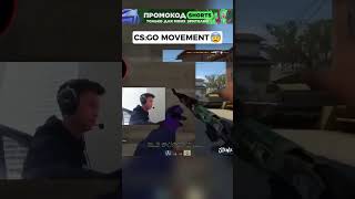 csgo movement😰 csgo counterstrike cs2 [upl. by Siegfried]