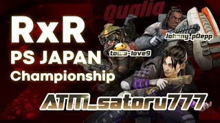 RxR Ps JAPAN Championship team Qualia 2 [upl. by Acinoed]