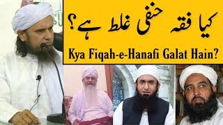 Kya FiqaheHanafi Galat Hain Mufti Tariq Masood  Islamic Group [upl. by Anuahs]