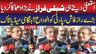 Shibli Farazs Emergency Media Talk  Big Revelations  PTI Protest  Public News [upl. by Neitsirhc]