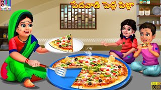 Pedhvadi Pedda Pizza  Telugu Stories  Telugu Story  Moral Stories  Telugu Cartoon  Telugu [upl. by Donald]