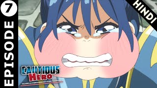 Cautious Hero Episode 7 Hindi Explanation  Anime In Hindi  Anime Warrior [upl. by Caitrin475]