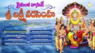 Sreekara Subhakara Narasimha Swami Powerful Video Song  Trinetram  Most Powerful Devotional Songs [upl. by Aitak]