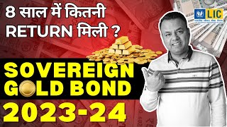 Sovereign Gold Bond Scheme 2024  Returns Calculator  Every Paisa Matters [upl. by Piegari]