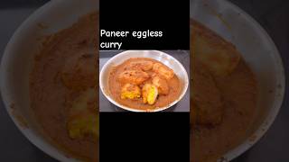 बिना अंडे के बनाये अंडा करी स्वाद उँगलियाँ चाटने को मजबूर कर देगा  Anda masala gravy eggless recipe [upl. by Hammond61]