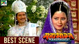 अर्जुन  सुभद्रा विवाह  Mahabharat महाभारत Best Scene  B R Chopra  Pen Bhakti [upl. by Winola428]