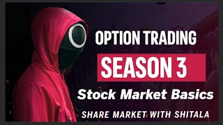 OPTION TRADING STOCK MARKET BASIC KNOWLEDGE stockmarket optionstrading basictraining stocks [upl. by Buller64]