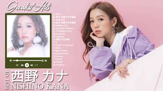 西野 カナメドレー 西野 カナベストソング Best Songs Of Nishino Kana [upl. by Nereen]