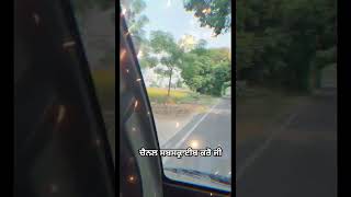 Punjabi song Pind Lifepunjabimusic plz ਚੈਨਲ ਸਬਸਕ੍ਰਾਈਬ ਐਂਡ ਸ਼ੇਅਰ 🙏👍 [upl. by Radborne]