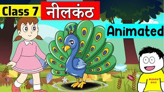 Class 7 Hindi Chapter 15  नीलकंठ  class 7 vasant  Neelkanth [upl. by Bray]