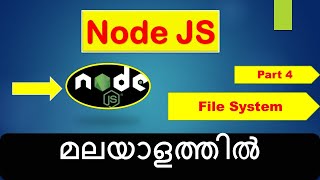 Node JS  Tutorial  Part 4  File System  മലയാളത്തിൽ [upl. by Webber718]