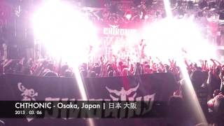 Chthonic in Osaka Japan 2013 閃靈日本大阪演唱會 [upl. by Reniar]