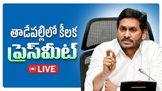 LIVE YSRCP Chief YS Jagan Mohan Reddy Sensational Press Meet [upl. by Zobias808]