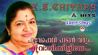 പൂവേ പൊലിപാടാൻ വരും പൂവാലിക്കിളിയേ കെ സ് ചിത്ര ഹിറ്റ്‌സ്  K S Chithra hits [upl. by Adnawak123]