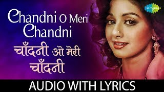 Chandni O Meri Chandni with lyrics  चांदनी के बोल  Chandni  Sridevi  Jolly Mukherjee [upl. by Chaney832]