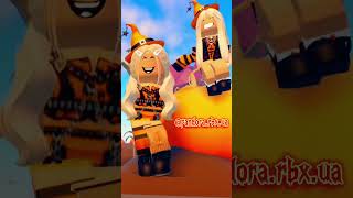 А вы уже готовы к HALLOWEEN🎃👻 roblox [upl. by Azilanna522]