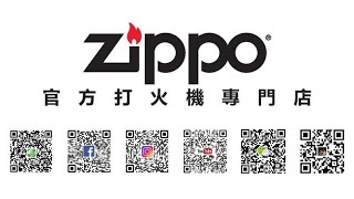 Zippo Instructional Filling or Refilling the Lighter  Zippo 教學：打火機補充白電油 [upl. by Luy]