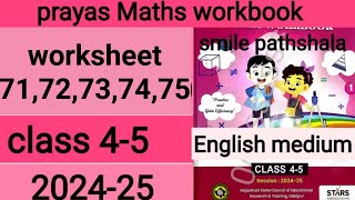 MGGS English medium class 45 prayas maths workbook worksheet 7172737475 k answer new workbook [upl. by Friend120]