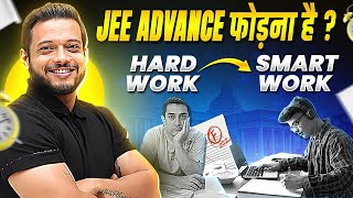 JEE Advance के लिए क्या Approach रखें How to Prepare for JEE Adv 2024 [upl. by Kurman]