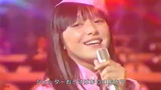 岩崎宏美 Hiromi Iwasaki  シンデレラ・ハネムーン 歌詞 [upl. by Lekcar]