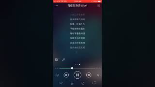 歌词 乐华七子 NEX7《陪在你身边》Stay by Your Side [upl. by Nahor857]